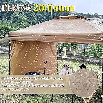 ワンタッチタープテント 3m*3m サンシェード 日よけ商用 【強化版】ベージュ Amazon.co.jp: ワンタッチタープテント 3m*3m サンシェード 日よ